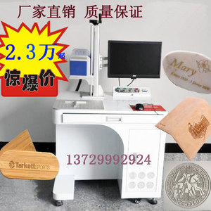 Tarkett Sports Bamboo Engraved Wooden Sign Laser Marking <b>Machine</b> 30W CO2 Bench Top Cutting And <b>Engraving</b> - Product Image 3