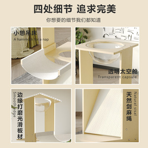 Cat Tree Wooden Cat Climbing <b>Frame</b> With Scratching Board And <b>Hammock</b> <b>For</b> Cats - Product Image 4