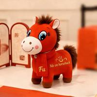 Peluche Cheval Douce en Velours et Coton PP, Mascotte du Zodiaque, Cadeau Adorable pour le Nouvel An, Enfants et Adultes, Vente en Gros, Personnalisable