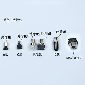 Conector Industrial de Silicona con Ventosa de Vacío, Resistente a Altas Temperaturas, Roscado M3 M5 M6 - Product Image 1