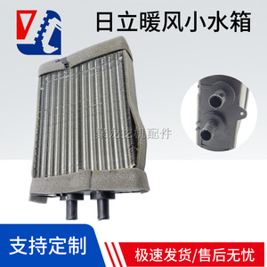 Réservoir d'eau de chauffage pour excavatrice Hitachi 240, pièce métallique du tube de chauffage, modèle d'origine - Product Image 5