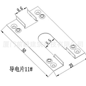 Placa Conductora de Cobre Fotovoltaica 11 #   Placa de puesta a tierra para protección contra rayos de paneles solares - Product Image 1