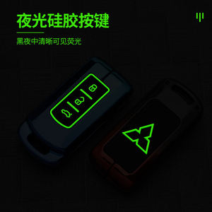 Funda de Silicona y Aleación de Zinc para Llave de Auto de 2 o 3 Botones para Mitsubishi Outlander, ASX, Fortis, Lancer, Pajero Sport, Eclipse Cross - Product Image 4