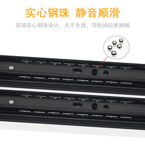 Glissières de tiroir 270 mm 30 mm 0,8 mm d'épaisseur, silencieuses, en acier laminé à froid, avec roulement à billes, pour meubles de cabinet - Product Image 3