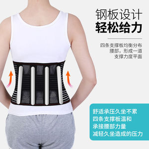 Ceinture de soutien lombaire pour hernie discale, soutien de la colonne lombaire avec plaque en acier, soutien de la taille, ceinture abdominale, fitness - Product Image 4