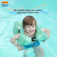 Bouée de natation éco-responsable Water Dream EPE pour enfants, respectueuse de la peau, durable et portable, aide à la natation haute sécurité pour piscine