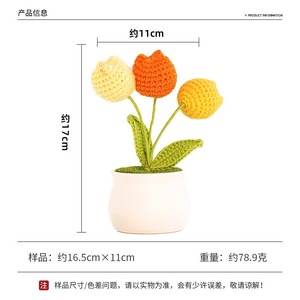 Caja de Regalo Creativa con Tulipanes para el Día del Maestro, Hecha a Mano, con Ramo de Flores Tejidas, Regalo para Personas Mayores y Amigos - Product Image 5