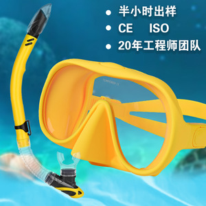 Équipement de plongée avec masque intégral en verre trempé anti-fuite pour adultes, sports nautiques - Product Image 5