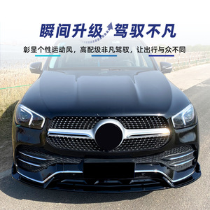ลิ้นกันชนหน้า AMP-Z สำหรับ Mercedes-Benz GLE-Class W167 C167 ปี 2019-23 รุ่น AMG ลายคาร์บอนไฟเบอร์ สไตล์แต่ง - Product Image 3