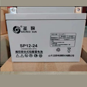 Sacred Sun Sp12 24 Vrla <b>Battery</b> 12v 24ah For <b>Ups</b> And Emergency Power Systems - Product Image 2