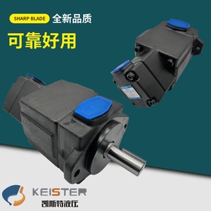 ปั๊มไฮดรอลิกแบบใบพัด Keister รุ่น Pv2r แรงดันสูง แบบสองทาง ทนทาน เชื่อถือได้ - Product Image 1