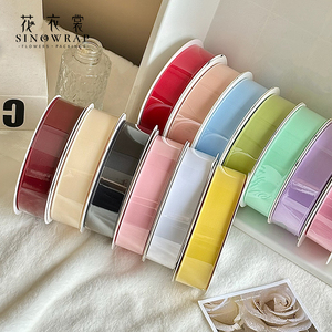 Cinta de Organza SINOWRAP de 25 mm de Color Sólido, Cinta de Malla Transparente para Cajas de Regalo, Decoración Floral y Empaque - Product Image 1
