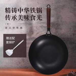 Hand Forged Wrought Iron Wok Non Stick Uncoated Flat Bottom Gas Stove Compatible Traditional Durable Cooking Pan - Product Image 1