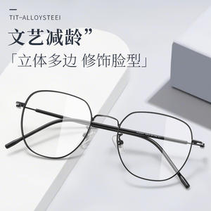 Montura de Gafas Retro Poligonal para Mujer, Cara Pequeña, 5307, Montura Estrecha, Puente Bajo, Lentes de PC, Origen Danyang - Product Image 3