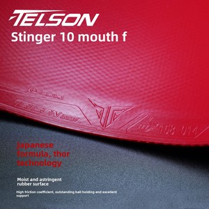Goma de Tenis de Mesa Anti-Adherente de Alta Fricción, Tipo Poisonous <span class=keywords><strong>Sting</strong></span> 100, Invertida y Dura, para Ataque Rápido - Product Image 5