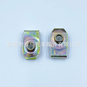 Écrou à clip pour plaque d'immatriculation Shuangxuan M6 26x13,5 mm, écrou à ressort en acier en forme de U, fixation automobile - Product Image 4