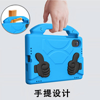 Casing Pelindung Laptop Anak Honor PAD X9/X8 PRO 115" Tablet & PAD X8A Model DMZ20