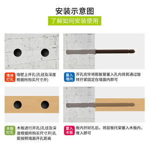 Soporte Oculto de Una Sola Línea para Estante de Pared, Soporte Invisible con Accesorios de Fijación Ocultos - Product Image 5