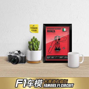 Sf23 LeclercプラスチックABSカーモデル3Dステレオ1:32スケールレーシングトラック壁吊り写真フレーム - Product Image 2