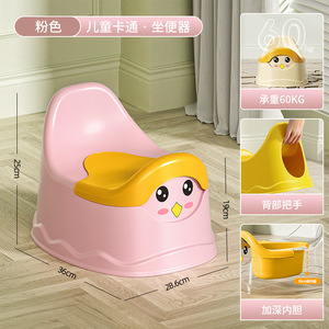 Siège <span class=keywords><strong>de</strong></span> <span class=keywords><strong>toilette</strong></span> <span class=keywords><strong>pour</strong></span> enfants avec couvercle, design canard <span class=keywords><strong>de</strong></span> dessin animé, chaise d'apprentissage <span class=keywords><strong>de</strong></span> la propreté en plastique <span class=keywords><strong>pour</strong></span> bébés et jeunes enfants - Product Image 6