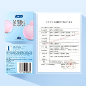 Condón <span class=keywords><strong>Durex</strong></span> <span class=keywords><strong>Ultra</strong></span> Thin con Ácido Hialurónico, Oficial y Auténtico, Condón con Efecto Hidratante, Producto de Planificación Familiar, Condón Seguro - Product Image 2