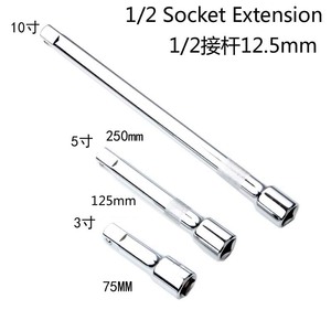 Socket Extension Rod Set 1/4 3/8 1/2 Inch <b>Chrome</b> Plated Steel Ball Hex Drive Straight Handle For Automotive Repair - Product Image 5