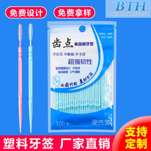 Vente en gros de 100 cure-dents en plastique portables, cure-dents en plastique pour la promotion publicitaire, produits de cure-dents sélectionnés - Product Image 4