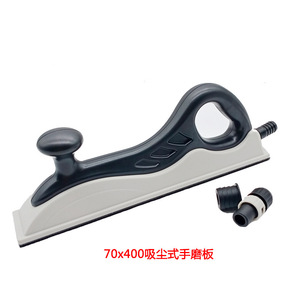 Almohadilla de mano de microfibra 70*400 de superficie plana, duradera para lijado en seco con pulido sin polvo - Product Image 4