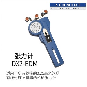 Medidor de tensión mecánico Schmidt Zf2 para pruebas de fibra, hilo y cable - Product Image 3
