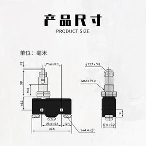 สวิตช์ไมโคร CNTD changde CM-1300สวิตช์ CM-1308 CM-1309 1705 1703ม. สวิตช์จำกัด1704/สวิตช์ไมโคร - Product Image 4