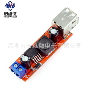 Module abaisseur de tension micro double USB Hongwei 9V-36V vers 5V DC-DC pour charge de voiture, régulateur 3A - Product Image 2