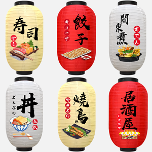 Lanterne Cinesi in Seta Personalizzate per <span class=keywords><strong>Cucina</strong></span> Giapponese, 10 Pollici, Impermeabili per Uso Interno/Esterno nei Ristoranti - Product Image 4