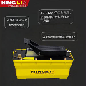 Pompe hydraulique pneumatique Ningli, actionnée au pied, portable, haute capacité, usage industriel - Product Image 1