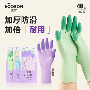 Guantes para lavar platos de látex KooBon Millet, gruesos, antideslizantes, impermeables, para limpieza de cocina - Product Image 1