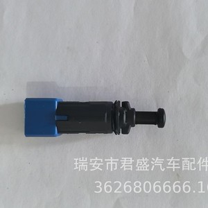 Interruptor de Freno para Renault MR977585 8200110895 7700434561 25320-00QAD, Interruptores Automáticos de Plástico - Product Image 4