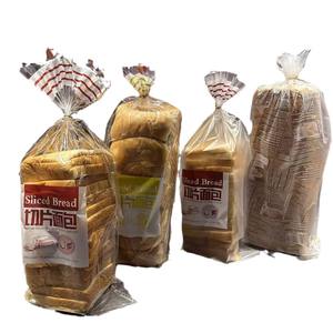 Sacs en cellophane OPP de qualité supérieure pour l'emballage du pain pita, tailles personnalisées et logo imprimé pour les petits pains frais, boulangerie et usage domestique - Product Image 2