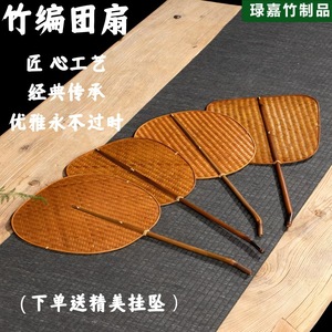 Éventail rond en bambou tissé, fait main, naturel, pour se rafraîchir en été, objet d'art, cadeau de collection - Product Image 4