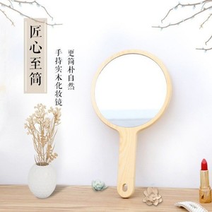 <b>Handheld</b> Wooden Makeup <b>Mirror</b> Round Desktop <b>Mirror</b> Modern Simple Style - Product Image 2