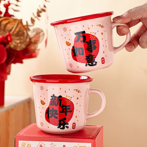 แก้วเซรามิก 340 มล. ลายจีนดั้งเดิม พิมพ์ลายสกรีน ของขวัญทางธุรกิจ - Product Image 3