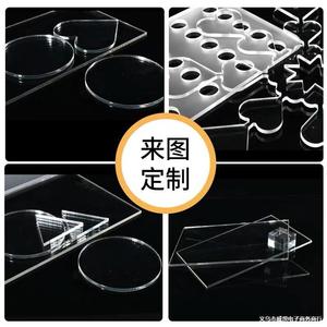 Lámina Acrílica Plexiglás de 25 mm de Grosor, Resistente a los Rayos UV, para Grabado Láser, Paneles DIY, Estantes, Alta Transparencia - Product Image 3