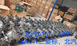 BAIC B40 BJ40L penutup depan mesin bensin baru dan suku cadang pompa oli untuk BJ40 BJ40L B80c - Product Image 6