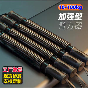 Entrenador de fuerza de brazos de acero al carbono con mango de acero de resorte, equipo de fitness duradero para entrenamiento en casa - Product Image 3
