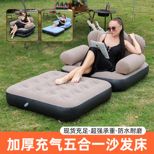 Inflatable Outdoor <b>Sofa</b> <b>Bed</b> 198x98x70cm <b>Foldable</b> Reclining Modular Air Furniture for Camping Garden Use - Product Image 5