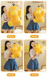 Peluche Pokémon Canard en tissu, super douce, anti-stress, compagnon de table pour machine à griffes - Product Image 2