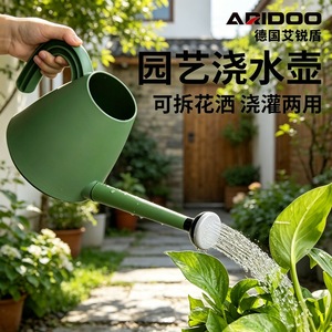 Arrosoir en plastique Airi Shield à long bec, 2L, tête détachable pour la culture des fleurs - Product Image 3