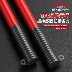 Llave Eléctrica Delixi para Varillas de Acero, 750mm, 600mm, 450mm, con Mordaza Dentada, Herramienta Industrial para Tuberías - Product Image 3