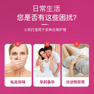 Poudre de bicarbonate de soude pour l'hygiène féminine, 2% de bicarbonate de sodium en poudre, 4,5g emballé individuellement, légèrement alcalin, disponible - Product Image 5