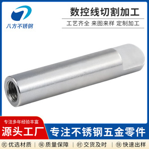 Stainless Steel CNC Lathe Parts 50mm Diameter Precision Turning Components For Custom Machining - Product Image 4