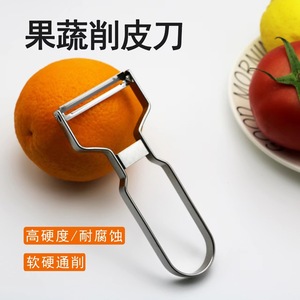 Stainless Steel Peeler For Potato Melon Vegetable With Ergonomic Handle Kitchen Tool - Product Image 5
