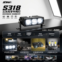 Projecteur laser à trois yeux W5S, faisceau puissant, blanc naturel, super lumineux, 20000LM, 170W, OE TS200008, 12V, éclairage pour voiture et moto